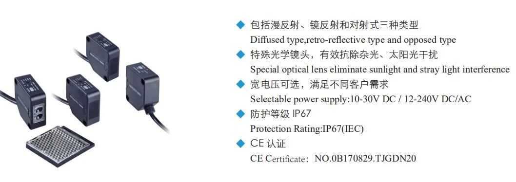 Infrared Mirror Reflector Plate Optical Sensor for Insulated Rolling Door